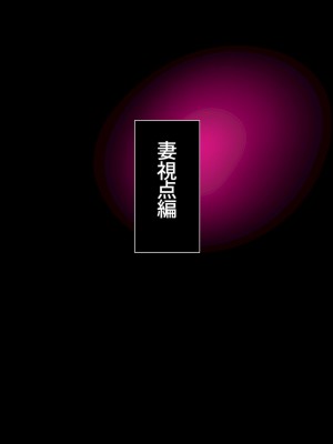 [イジイセ]&nbsp;&nbsp;ひどいことをされた でも俺は許すよ_037_tumo001