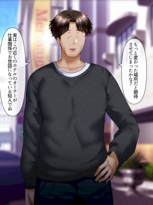 [イジイセ]&nbsp;&nbsp;ひどいことをされた でも俺は許すよ_126_tumo090