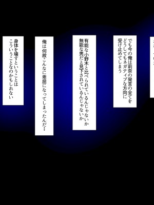 [イジイセ]&nbsp;&nbsp;ひどいことをされた でも俺は許すよ_020_fumo018