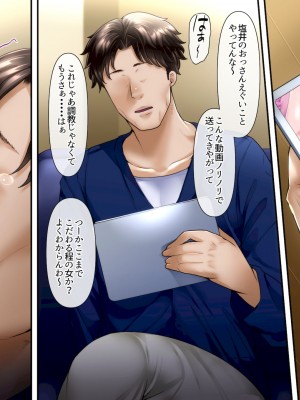 [イジイセ]&nbsp;&nbsp;ひどいことをされた でも俺は許すよ_307_keto069