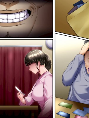 [イジイセ]&nbsp;&nbsp;ひどいことをされた でも俺は許すよ_491_kete_011