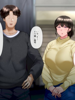 [イジイセ]&nbsp;&nbsp;ひどいことをされた でも俺は許すよ_166_tumo130