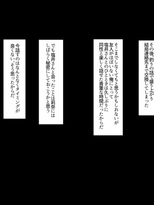 [イジイセ]&nbsp;&nbsp;ひどいことをされた でも俺は許すよ_018_fumo016