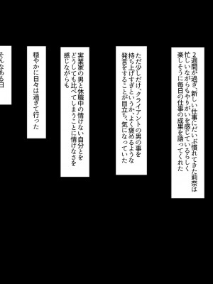 [イジイセ]&nbsp;&nbsp;ひどいことをされた でも俺は許すよ_010_fumo008