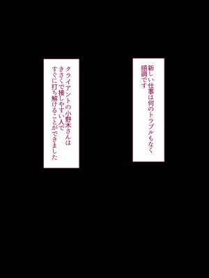 [イジイセ]&nbsp;&nbsp;ひどいことをされた でも俺は許すよ_048_tumo012