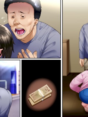 [イジイセ]&nbsp;&nbsp;ひどいことをされた でも俺は許すよ_496_kete_016