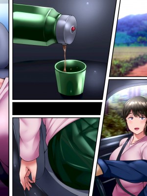 [イジイセ]&nbsp;&nbsp;ひどいことをされた でも俺は許すよ_498_kete_018