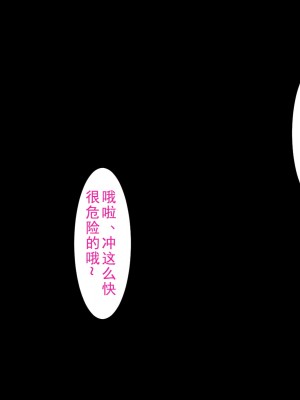 [ノーズリット] 人妻絶頂痴漢_娘とともに_ [中国翻訳]_107_106_01_12_1