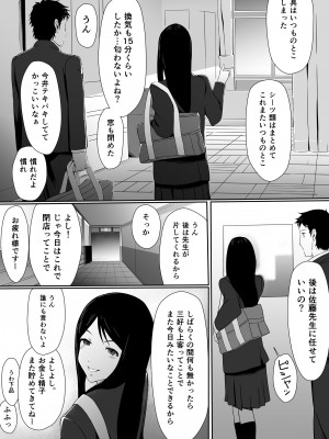 [度井坂県] 今井さんのHなアルバイト_28_027