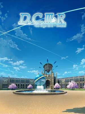 CIRCUS, D.C.III R ～ダ・カーポIIIアール～ X-rated (無修正)_title_back12