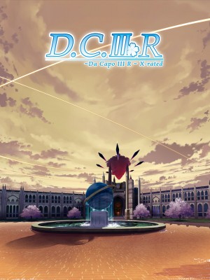 CIRCUS, D.C.III R ～ダ・カーポIIIアール～ X-rated (無修正)_title_back22