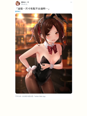 [脫氧核糖漢化組][2107863][最中かーる] 自大妹妹_014_13