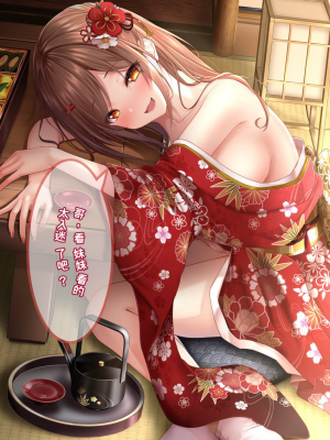 [脫氧核糖漢化組][2107863][最中かーる] 自大妹妹_045_44