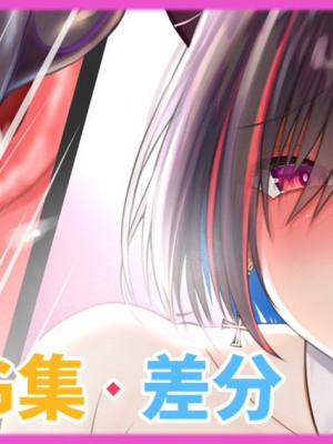 [Chomikuplus] 「MiniCG集」Dawn♥ズリ#サキュバス編_02 [中国語、日語]