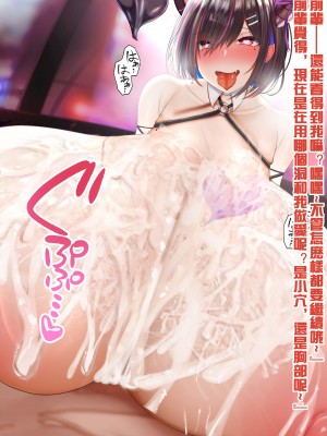 [Chomikuplus] 「MiniCG集」Dawn♥ズリ#サキュバス編_02 [中国語、日語]_023