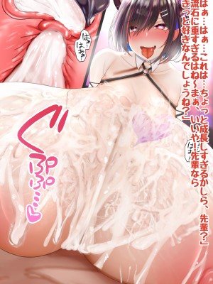 [Chomikuplus] 「MiniCG集」Dawn♥ズリ#サキュバス編_02 [中国語、日語]_047