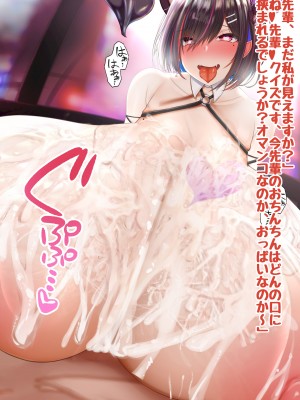 [Chomikuplus] 「MiniCG集」Dawn♥ズリ#サキュバス編_02 [中国語、日語]_048