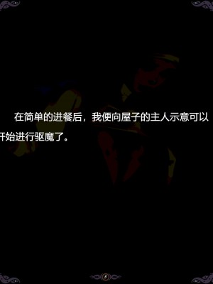 [Yuzhou] D vs N Ch. 5 (part 1) [Chinese]_05