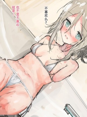 [達磨さん転んだ] 欠損の愛娘 [萝莉孕妇×真不可视汉化组]_31