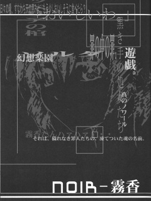 [S (LINDA, MARUTA)] S no higeki (Various)_22