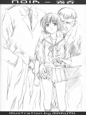 [S (LINDA, MARUTA)] S no higeki (Various)_23