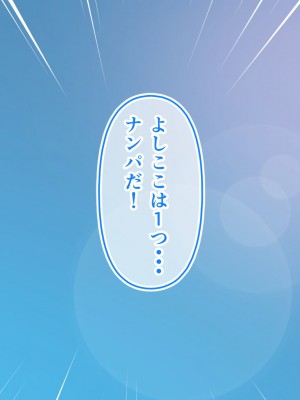 [ホルモン食堂 (アリマセカイ)] 教師の俺が孕ませたのは昔の教え子だった。_016