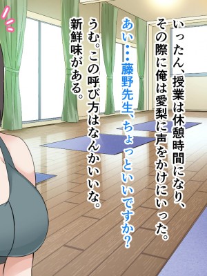 [ホルモン食堂 (アリマセカイ)] 教師の俺が孕ませたのは昔の教え子だった。_178