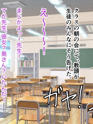 [ホルモン食堂 (アリマセカイ)] 教師の俺が孕ませたのは昔の教え子だった。_303