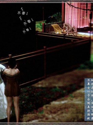 神雕秘传：襄阳篇 10－17_00166