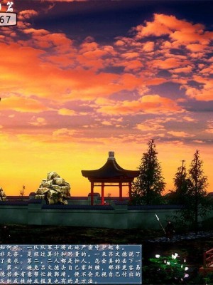 神雕秘传：襄阳篇 10－17_00559