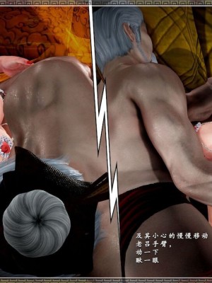 神雕秘传：襄阳篇 10－17_00567