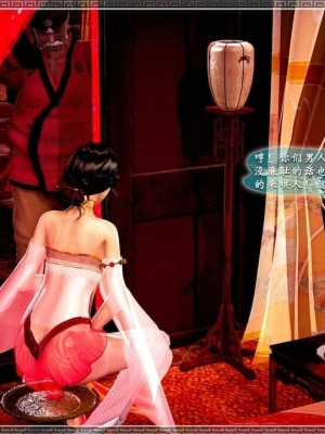 神雕秘传：襄阳篇 18(END)_00663