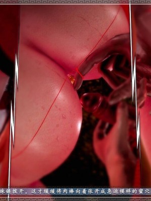 神雕秘传：襄阳篇 18(END)_00803