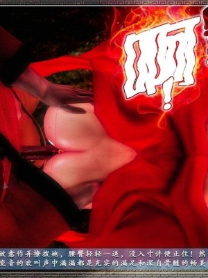 神雕秘传：襄阳篇 18(END)_00807