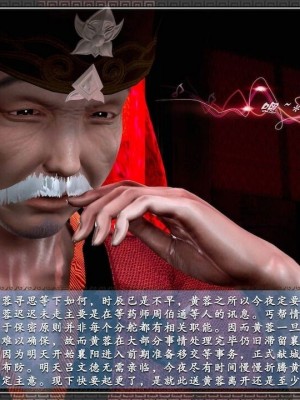 神雕秘传：襄阳篇 18(END)_00843