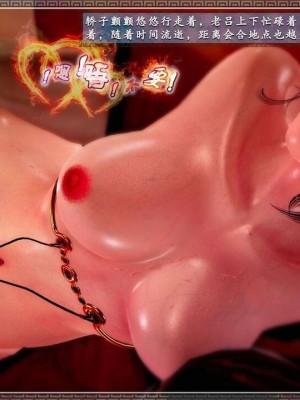 神雕秘传：襄阳篇 18(END)_00890