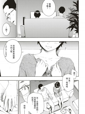 [きい]不完全マーブル_061