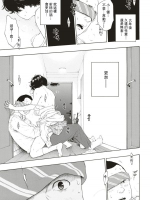 [きい]不完全マーブル_073