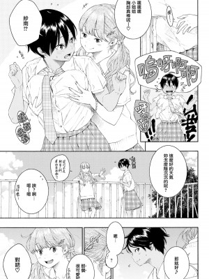 [きい]不完全マーブル_111