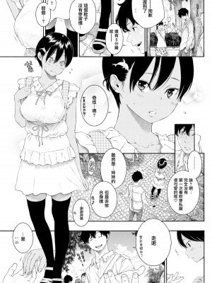 [きい]不完全マーブル_121