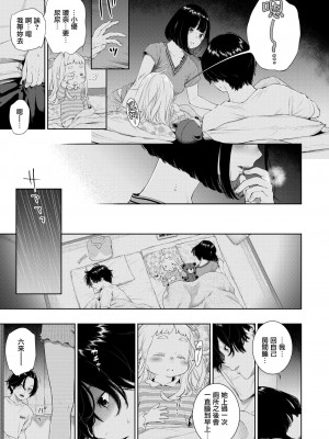 [きい]不完全マーブル_157