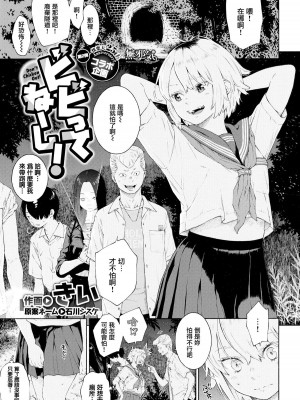 [きい]不完全マーブル_173