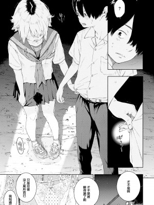 [きい]不完全マーブル_175