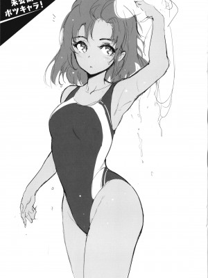 [きょくちょ] らぶゆー + 8P小冊子, イラストカード+DL特典 [哔咔个人无修汉化]_207