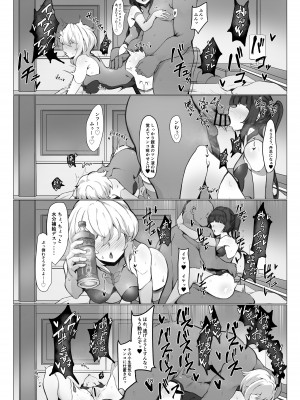 [モモかん (モモのすけ)] シンフォギア 援交えっち本 (戦姫絶唱シンフォギア) [DL版]_018