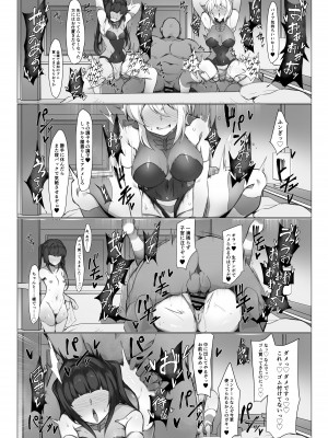 [モモかん (モモのすけ)] シンフォギア 援交えっち本 (戦姫絶唱シンフォギア) [DL版]_019