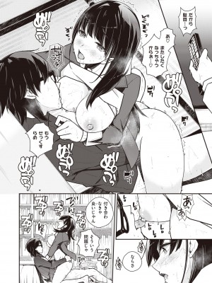 WEEKLY快楽天 2022 No.18_27