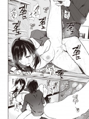 WEEKLY快楽天 2022 No.18_29