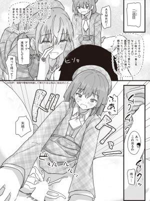 WEEKLY快楽天 2022 No.18_47