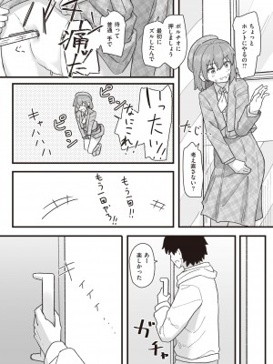 WEEKLY快楽天 2022 No.18_48